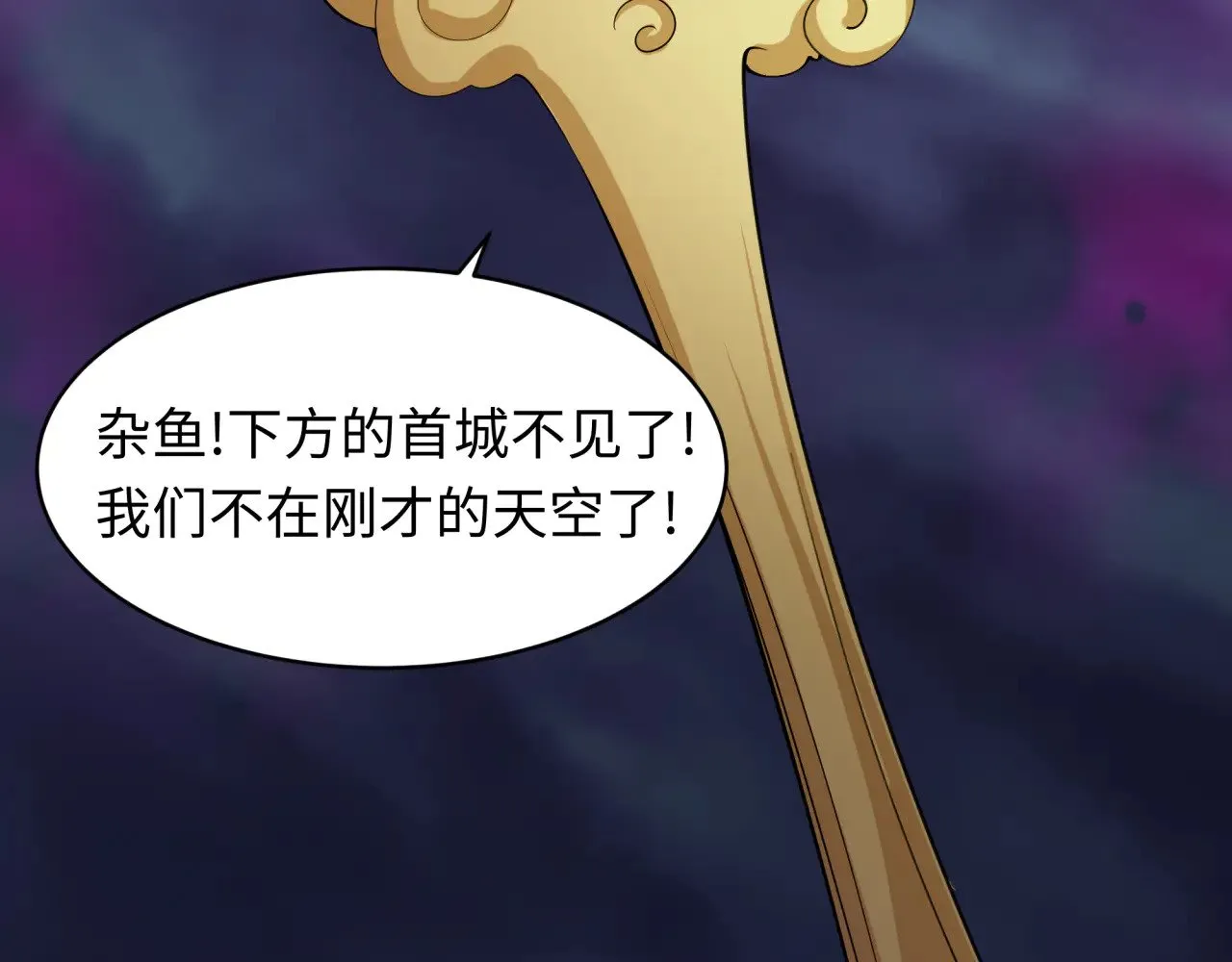 第362章 高丽篇-破天命！175