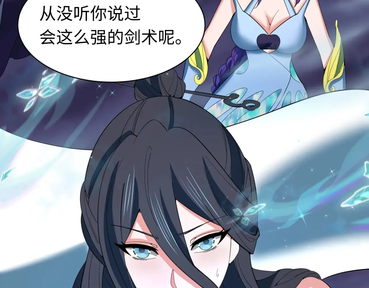 第351话 高丽篇-剑仙江薇！172