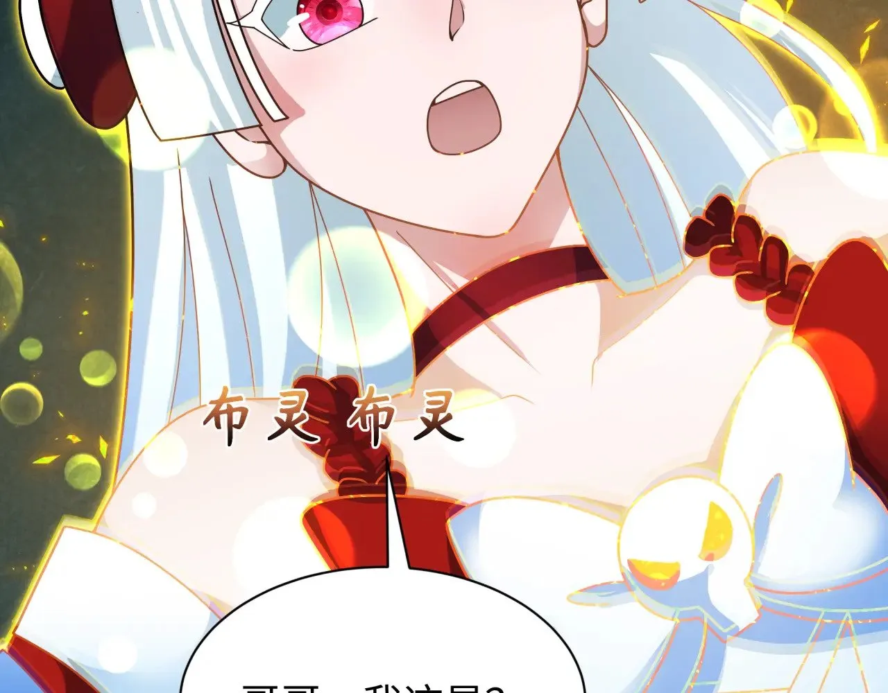 第355章 高丽篇-天王尽灭！110