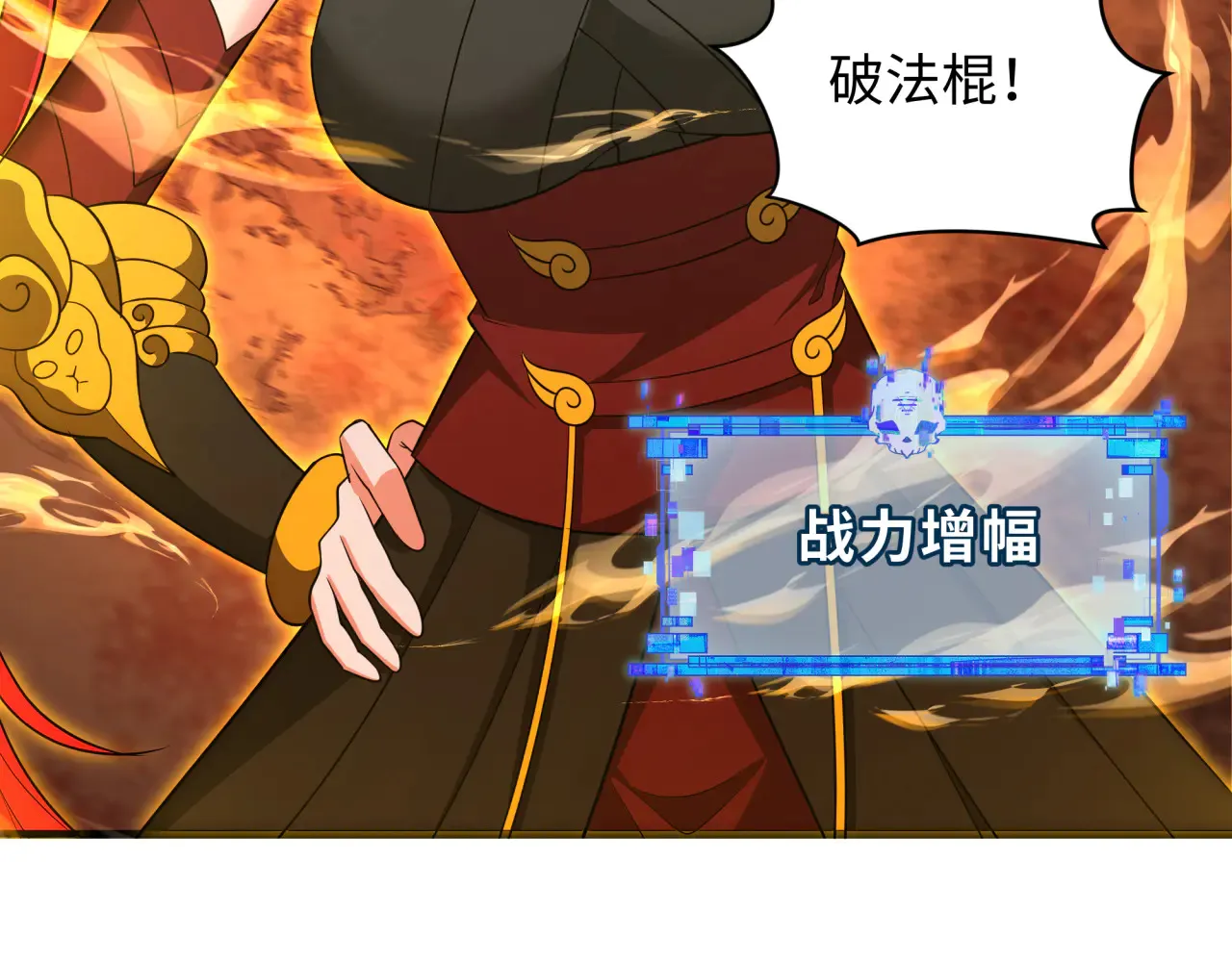 第357章 高丽篇-灵尊苏醒！178