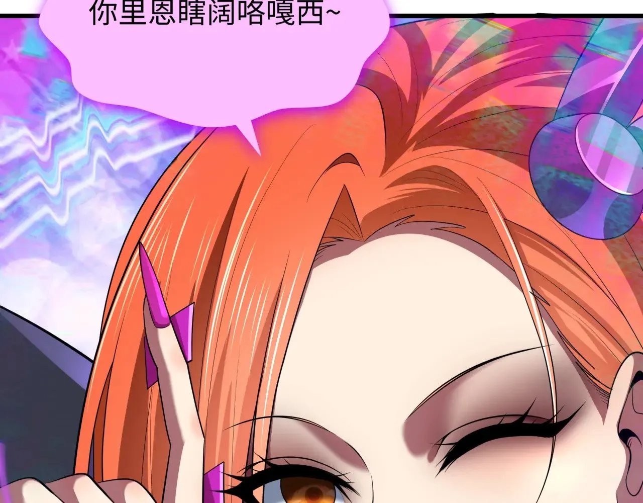 第351话 高丽篇-剑仙江薇！14