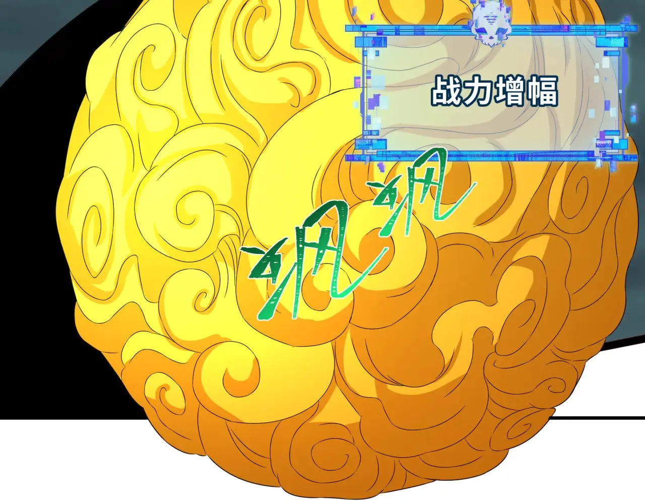 第361话 高丽篇-斗天武神！210