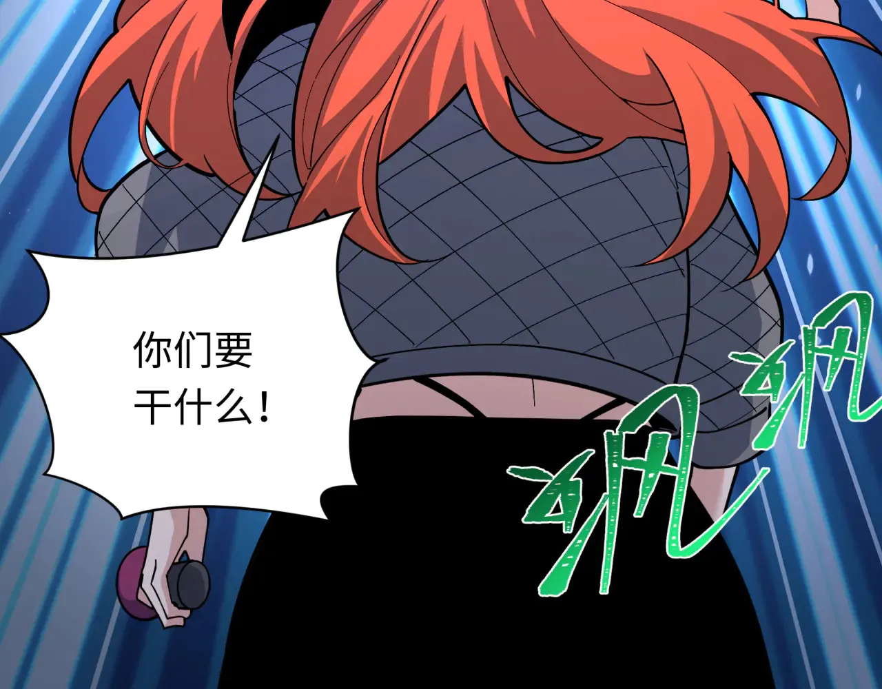 第358话 高丽篇-鬼灵女团出道！107