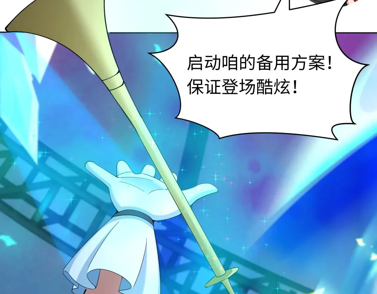 第361话 高丽篇-斗天武神！129