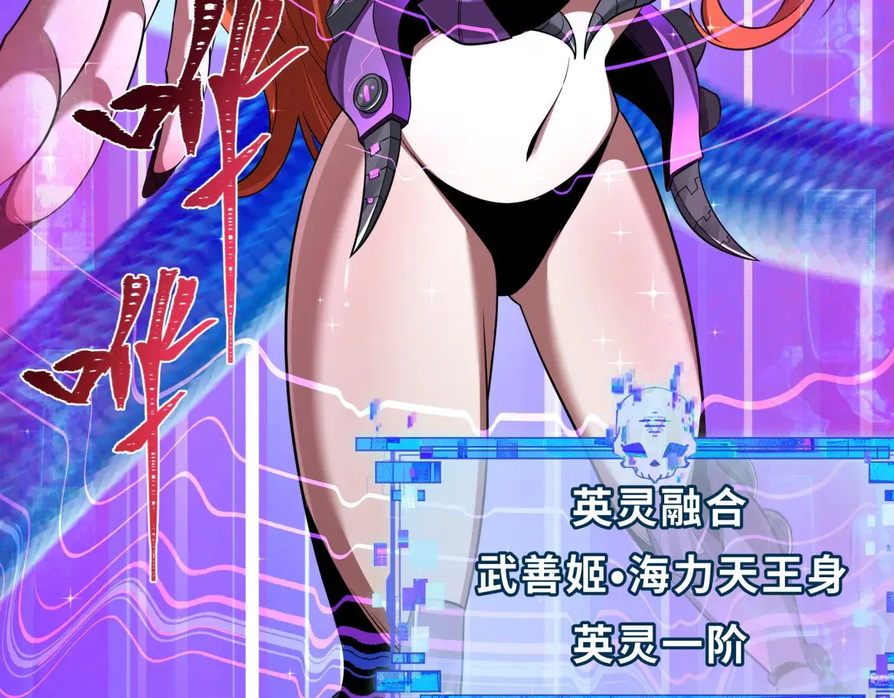 第350话 高丽篇-绝强小柔！171