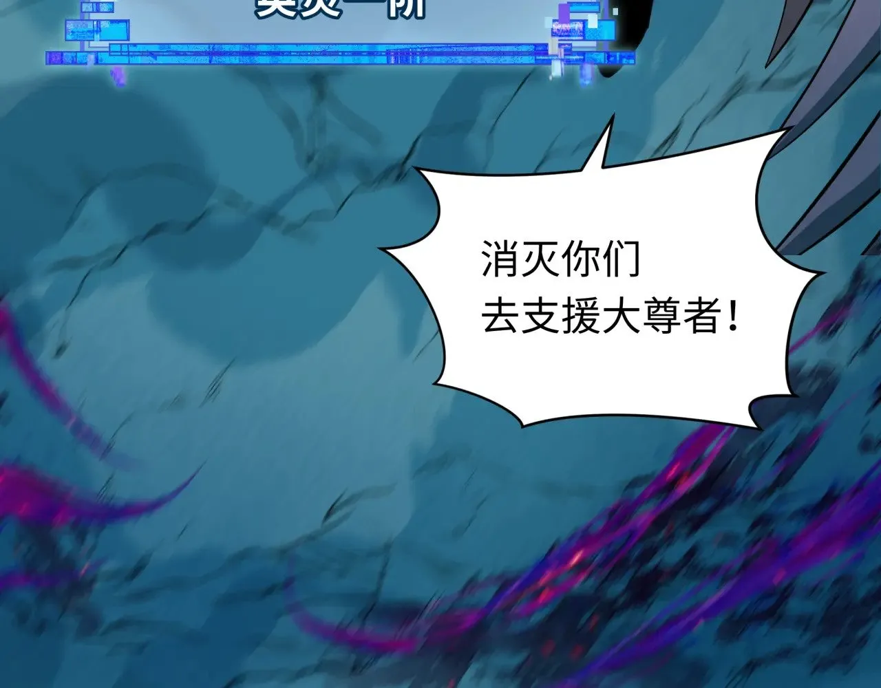 第351话 高丽篇-剑仙江薇！186