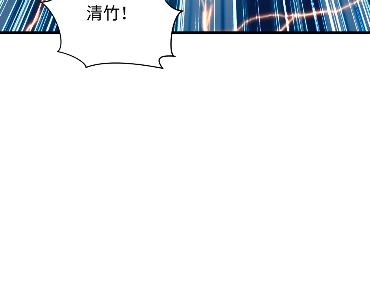 第354章 高丽篇-女王进阶！8