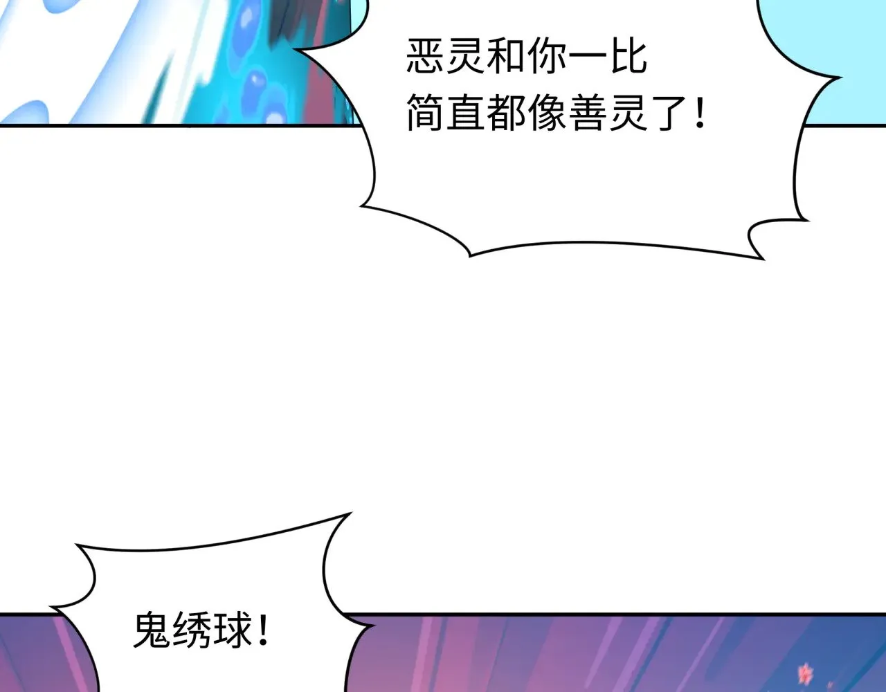 第349话 高丽篇-林风破局!27