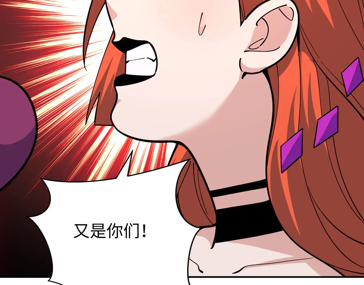 第358话 高丽篇-鬼灵女团出道！103