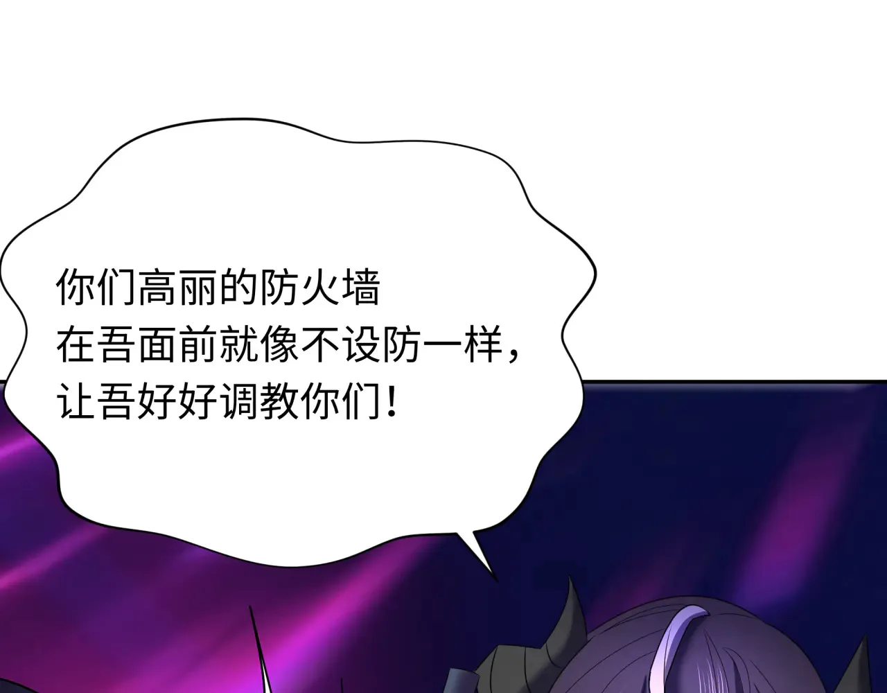 第357章 高丽篇-灵尊苏醒！109