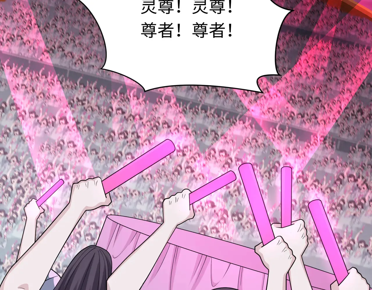第358话 高丽篇-鬼灵女团出道！90