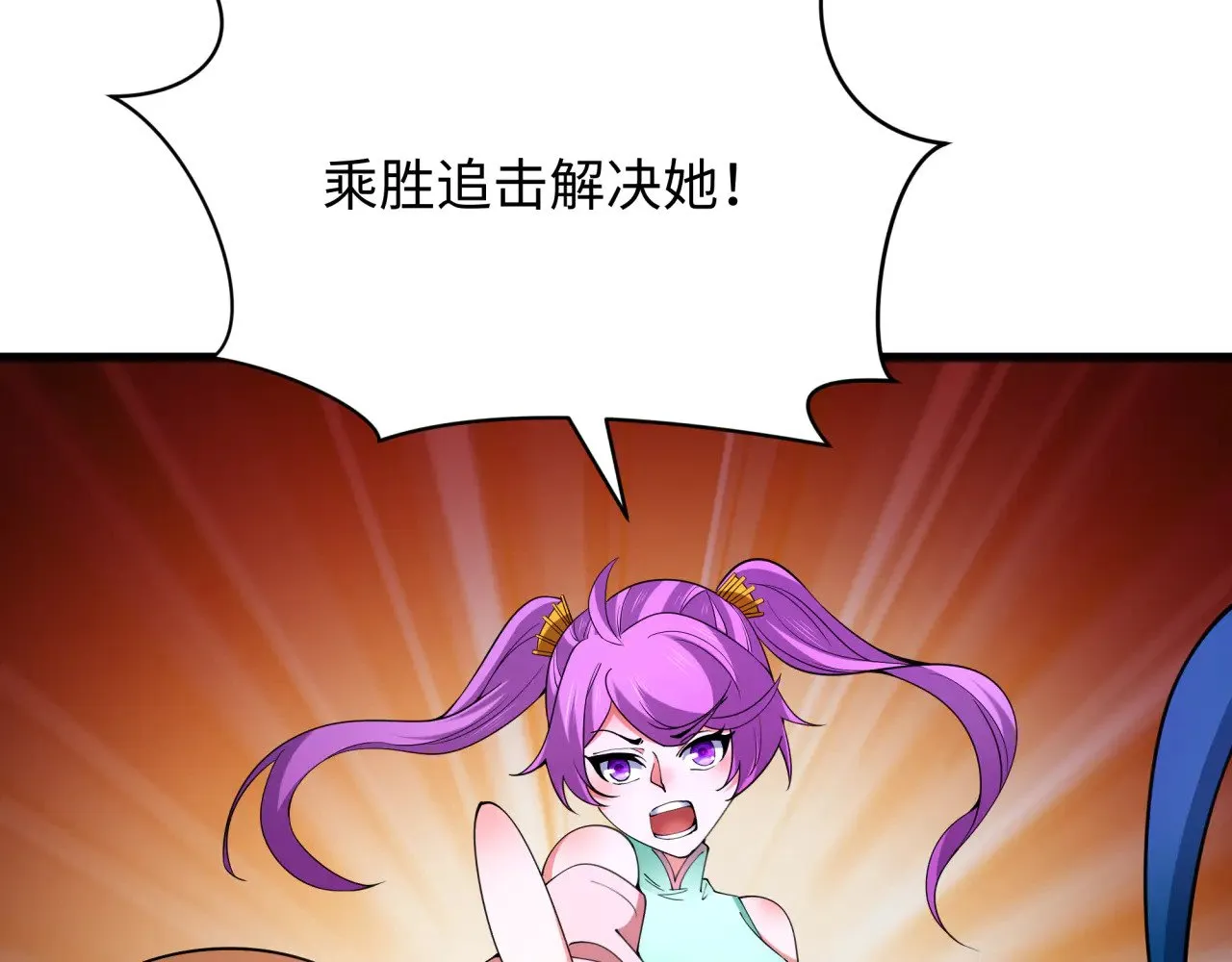 第350话 高丽篇-绝强小柔！18