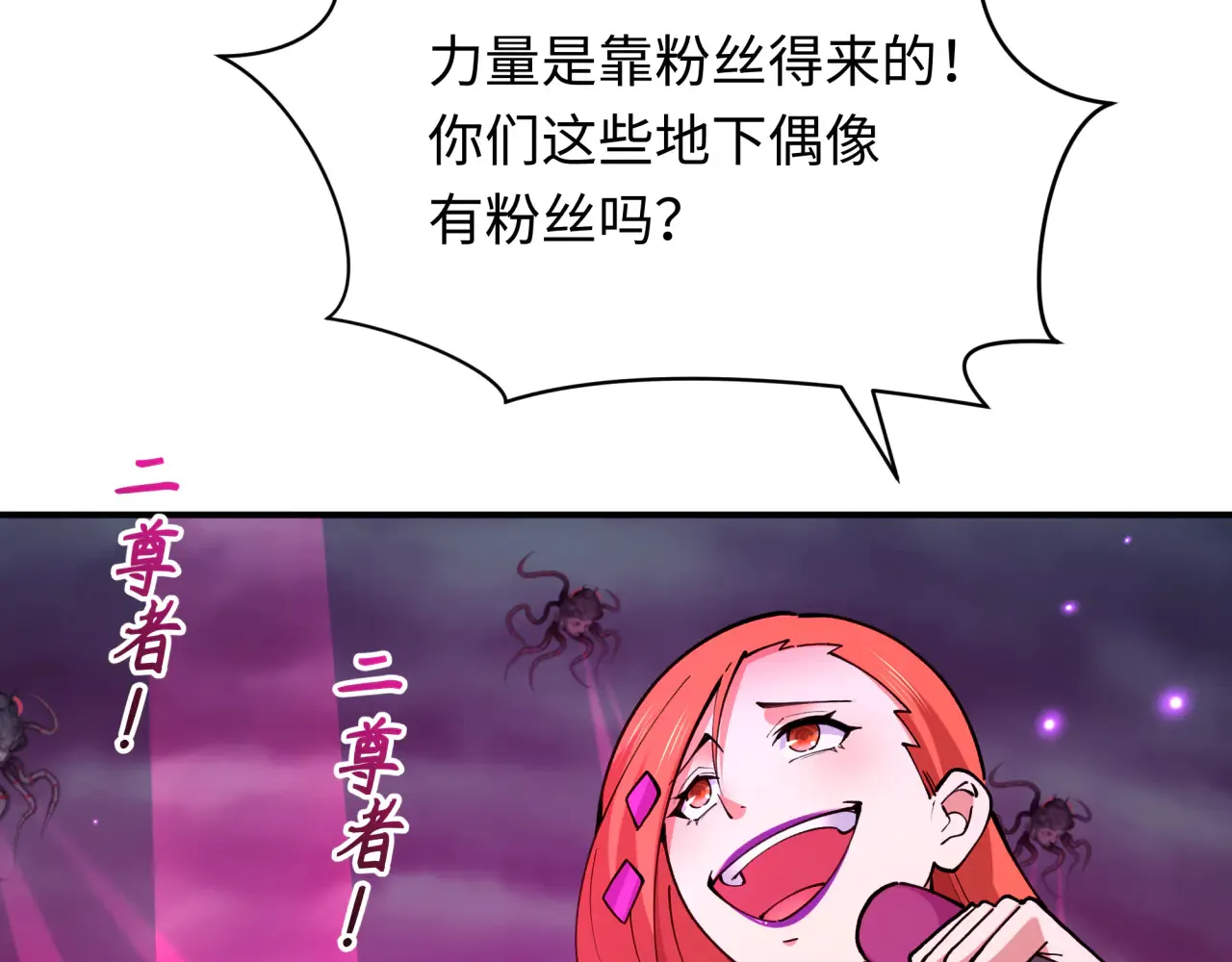 第359章 高丽篇-全球直播！19