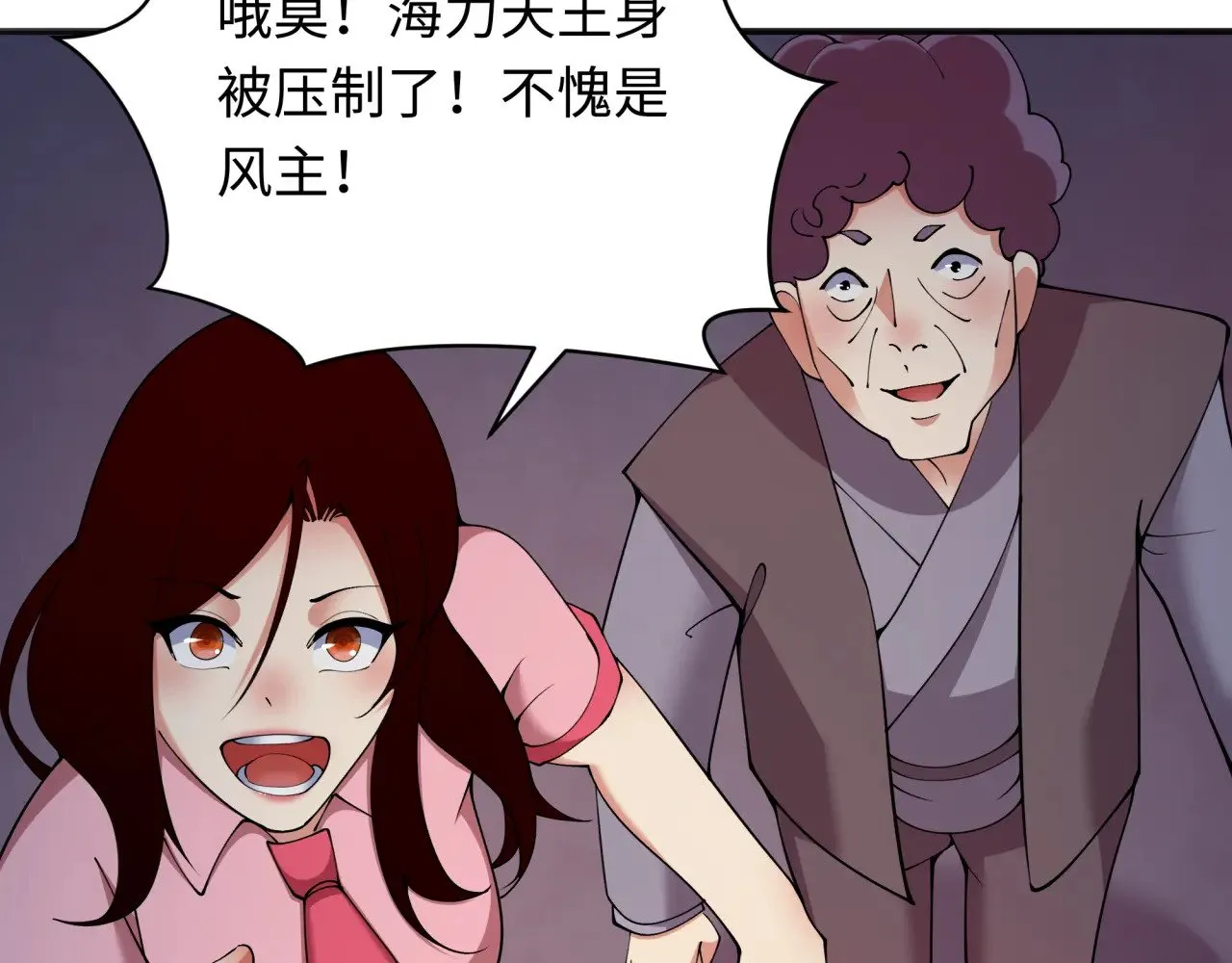 第353话 高丽篇-全面压制！47