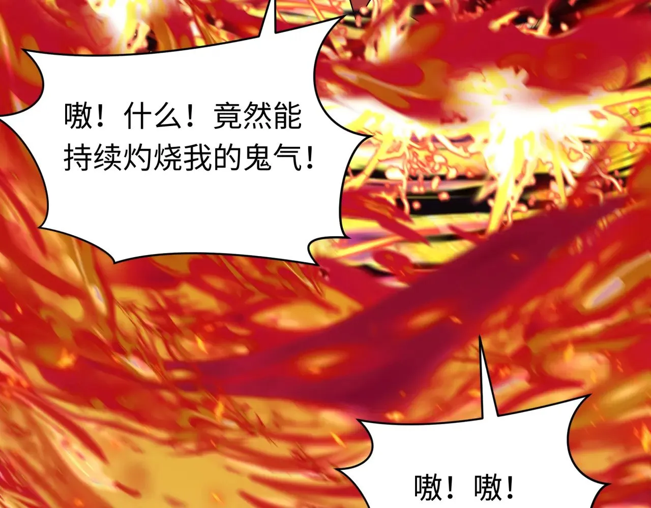第355章 高丽篇-天王尽灭！70