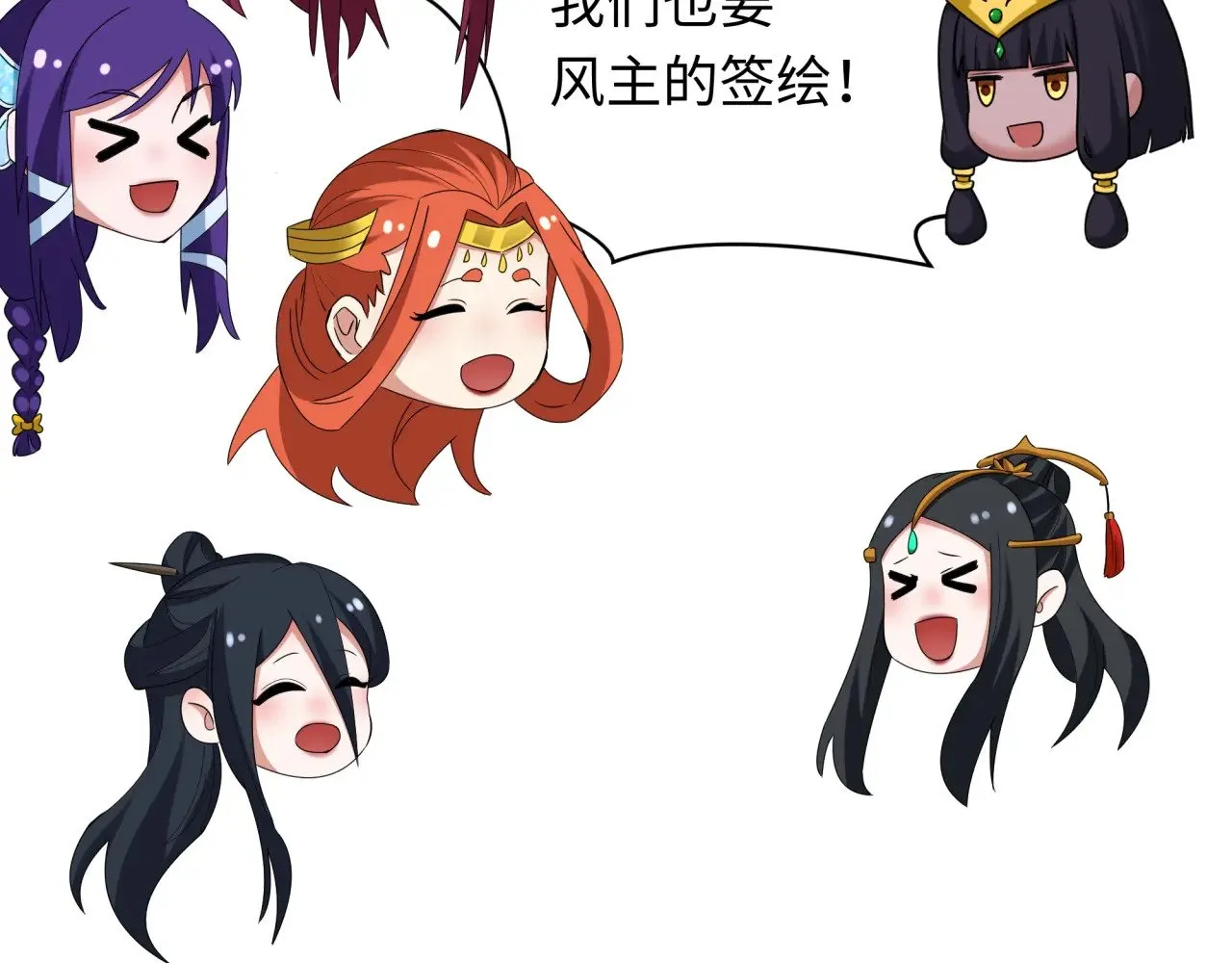 第355章 高丽篇-天王尽灭！149
