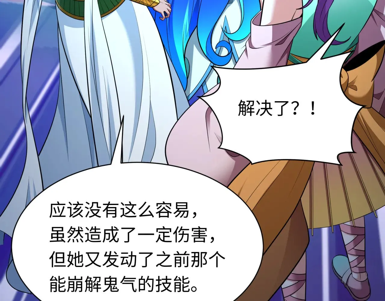 第350话 高丽篇-绝强小柔！158