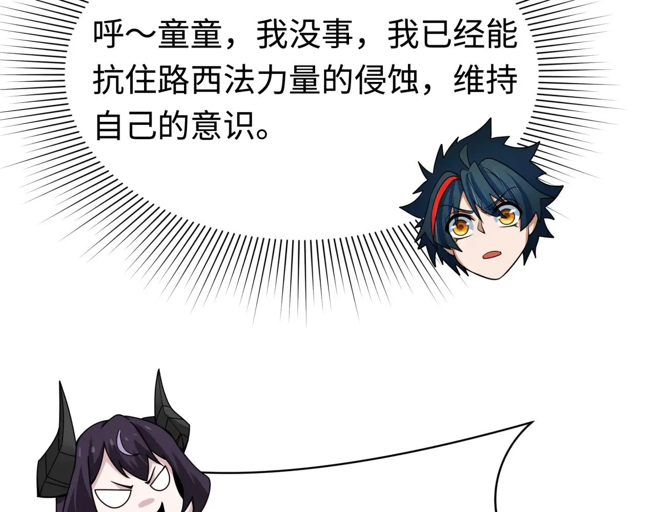 第361话 高丽篇-斗天武神！37