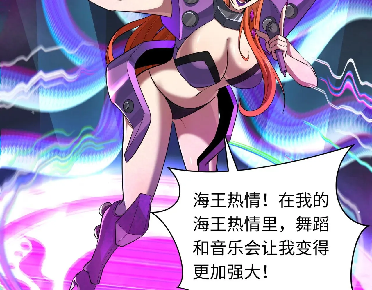 第351话 高丽篇-剑仙江薇！11