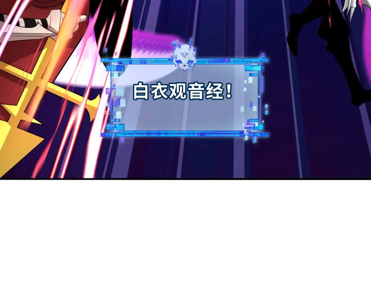 第354章 高丽篇-女王进阶！132