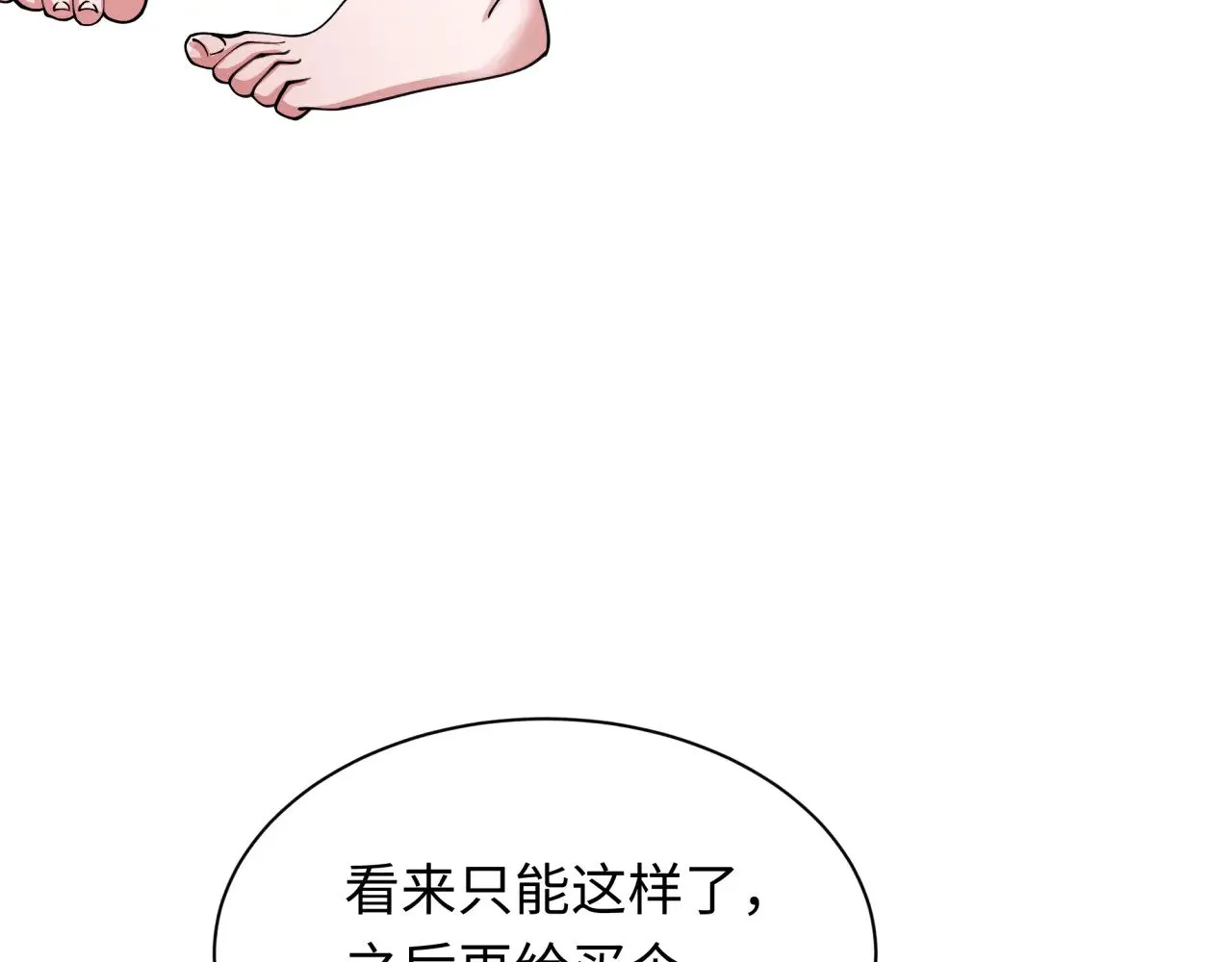 第350话 高丽篇-绝强小柔！92