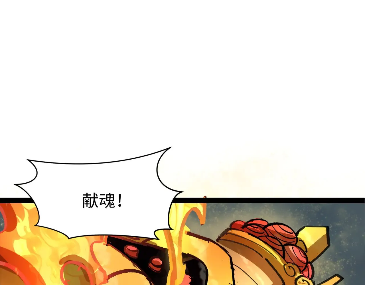 第362章 高丽篇-破天命！157
