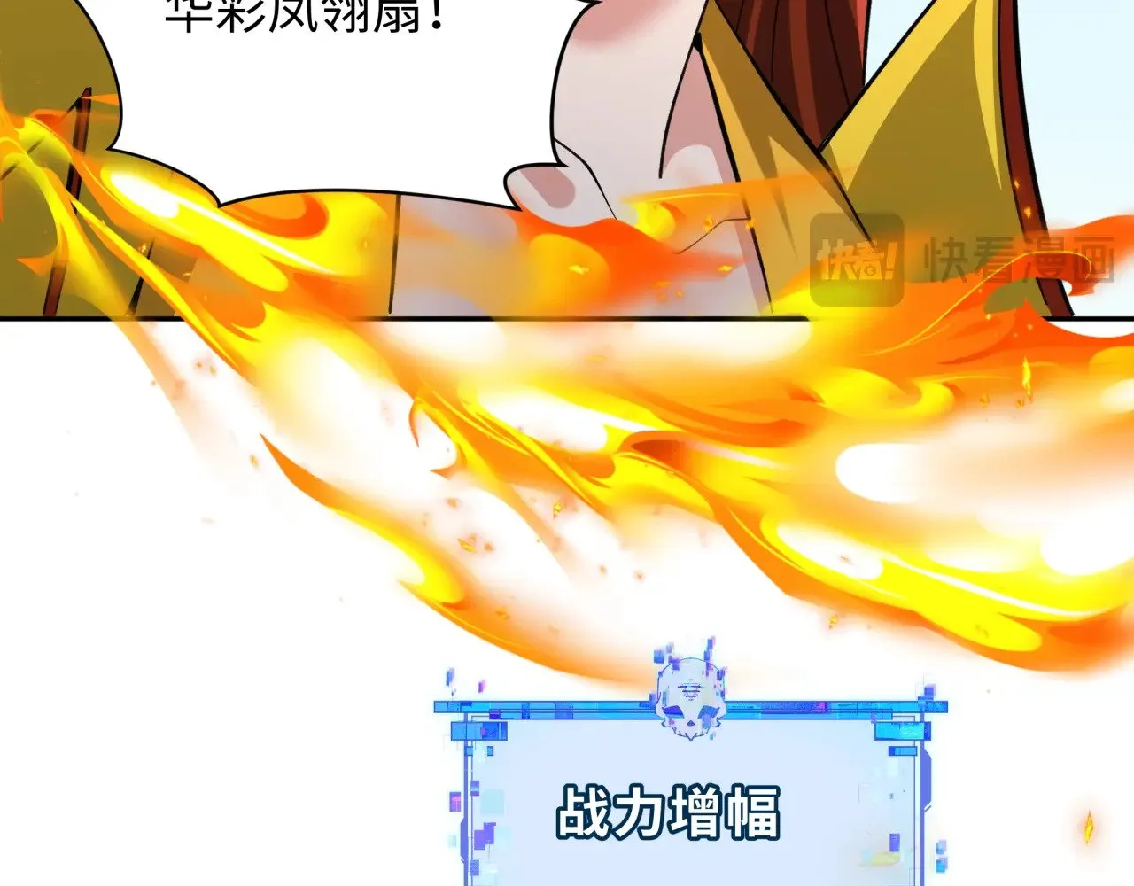第355章 高丽篇-天王尽灭！52
