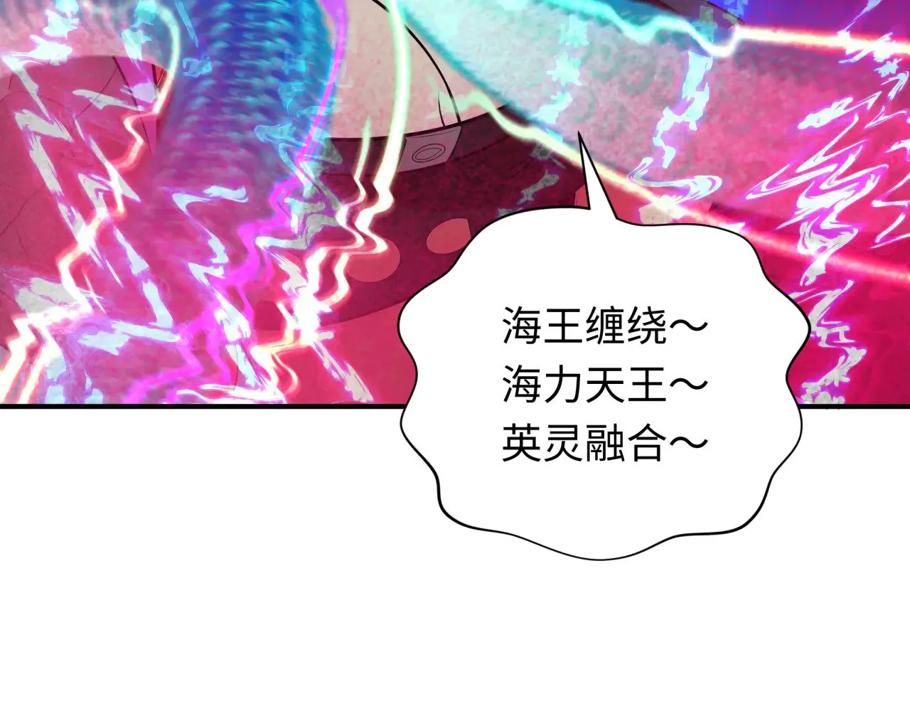 第350话 高丽篇-绝强小柔！154