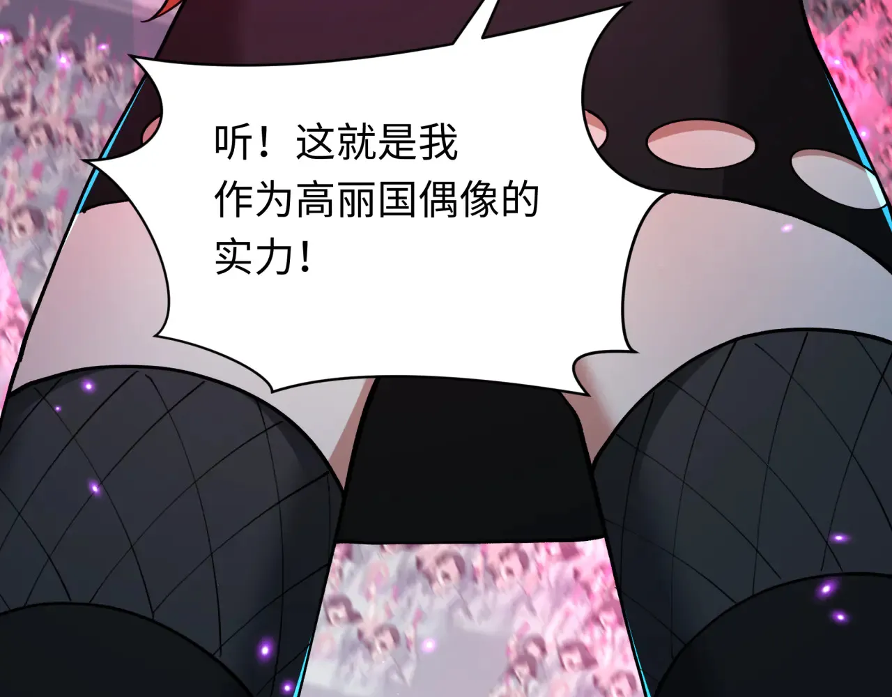 第359章 高丽篇-全球直播！21