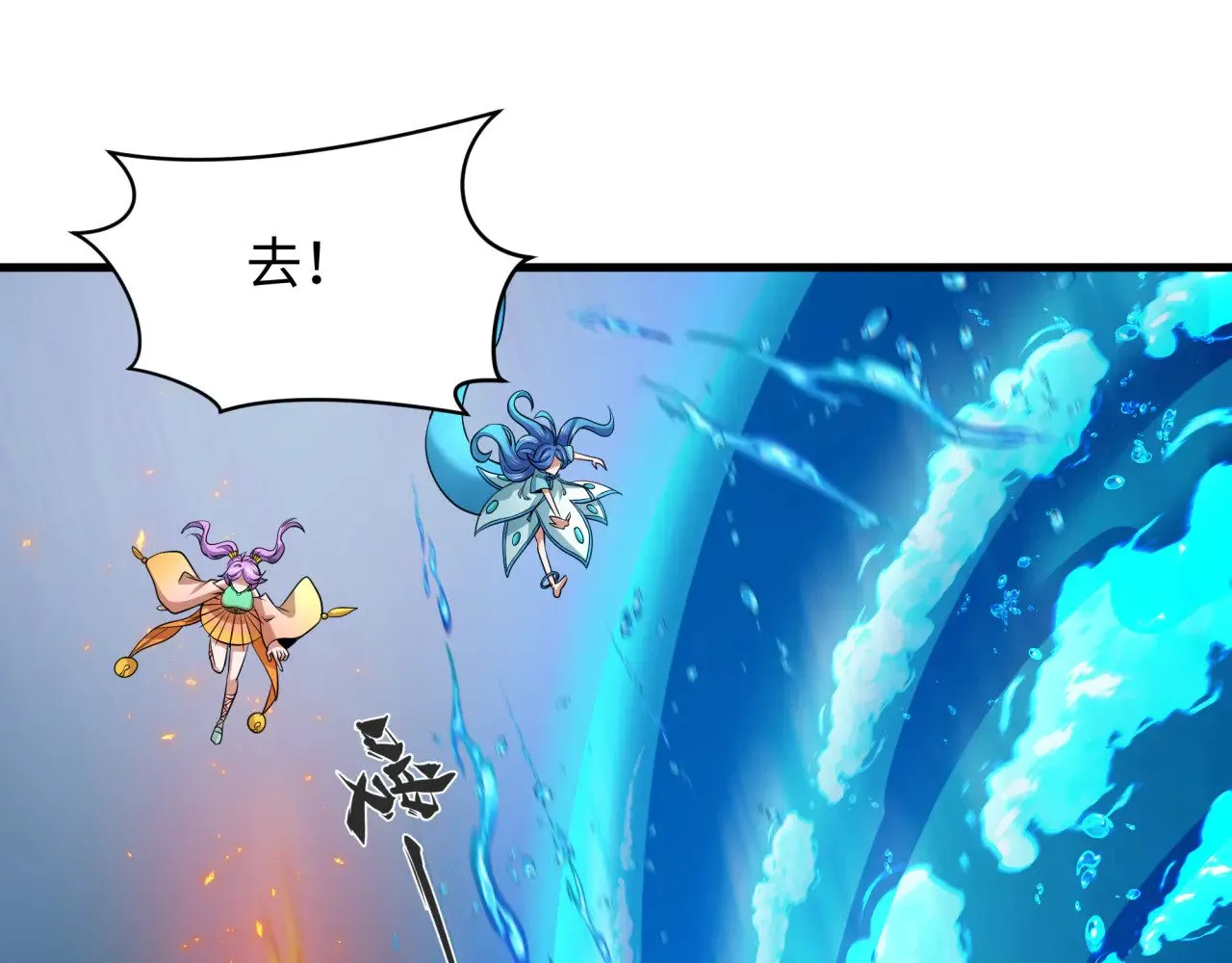 第350话 高丽篇-绝强小柔！124