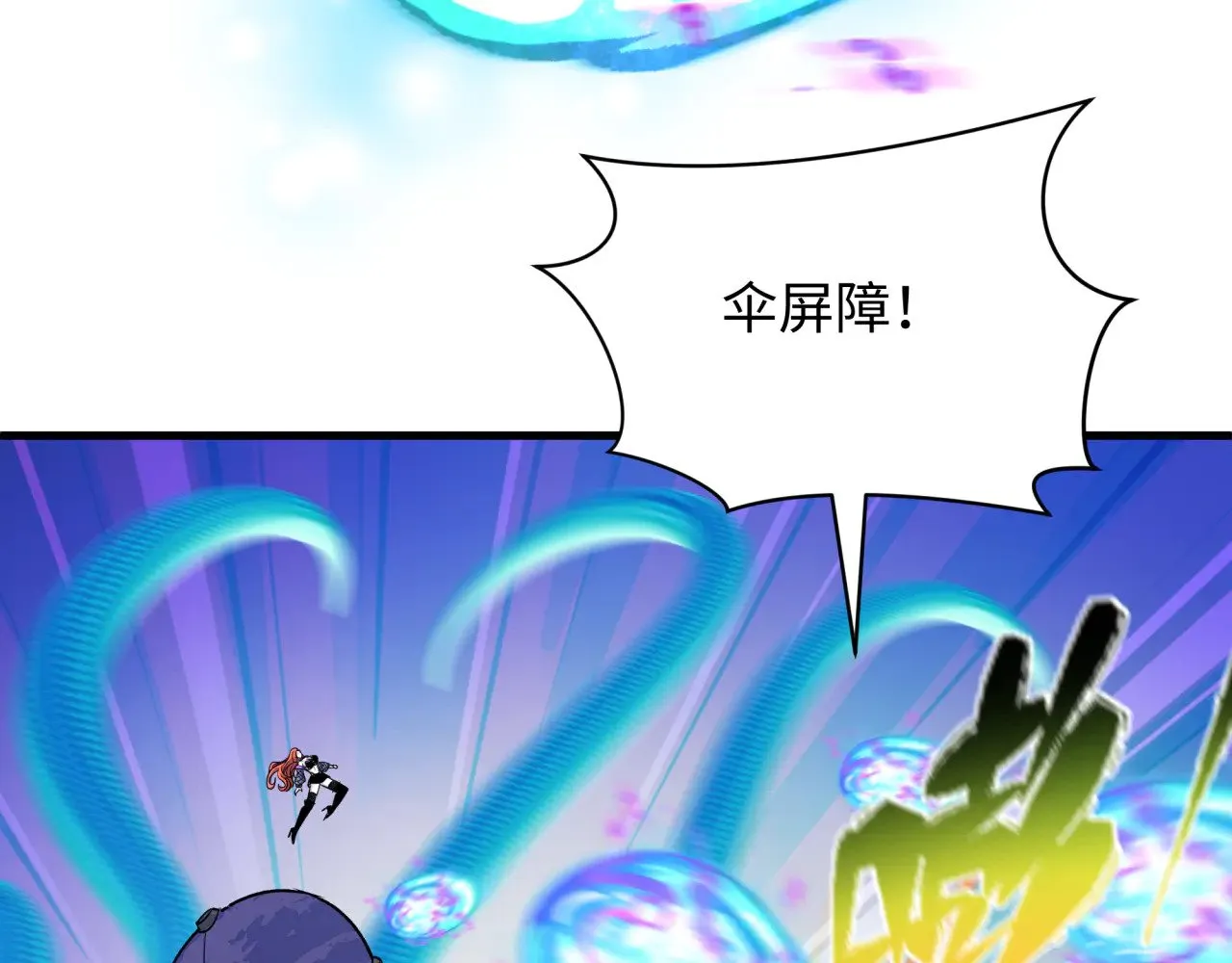 第349话 高丽篇-林风破局!165
