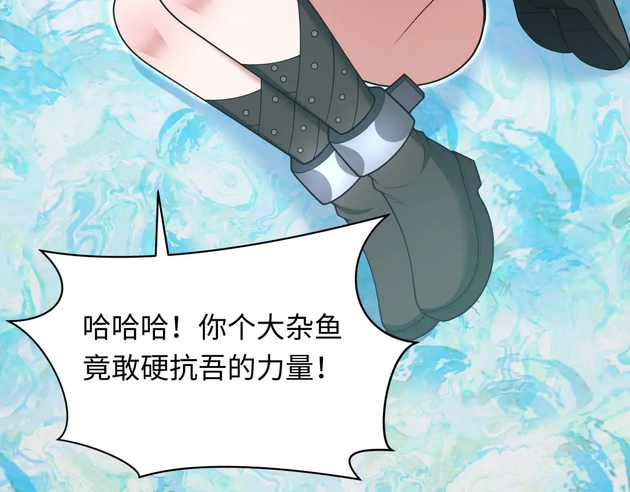 第361话 高丽篇-斗天武神！104