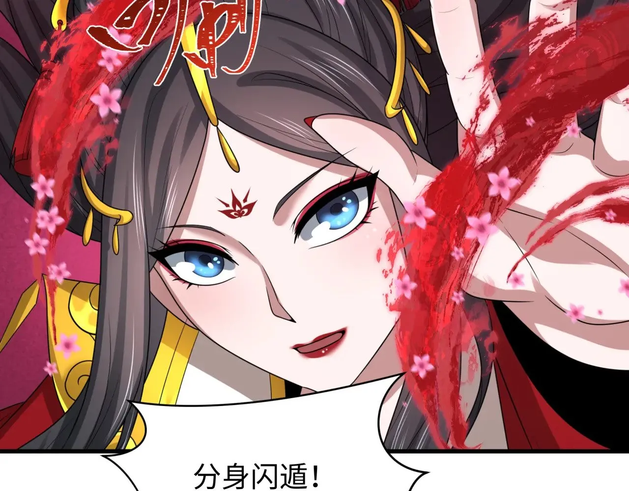 第353话 高丽篇-全面压制！133