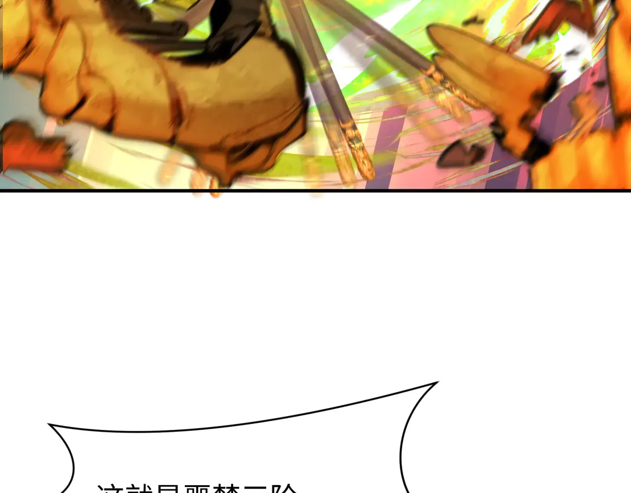 第358话 高丽篇-鬼灵女团出道！42