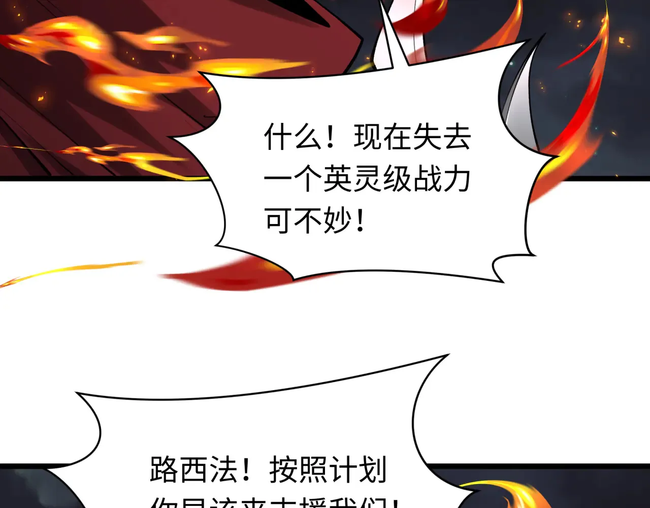 第360章 高丽篇-粉丝之力！151