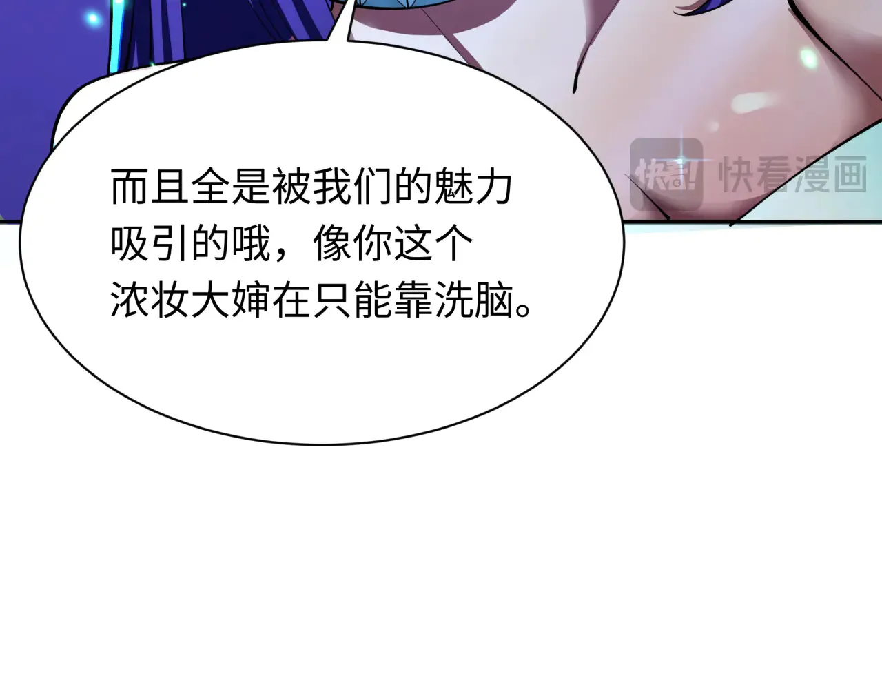 第359章 高丽篇-全球直播！25