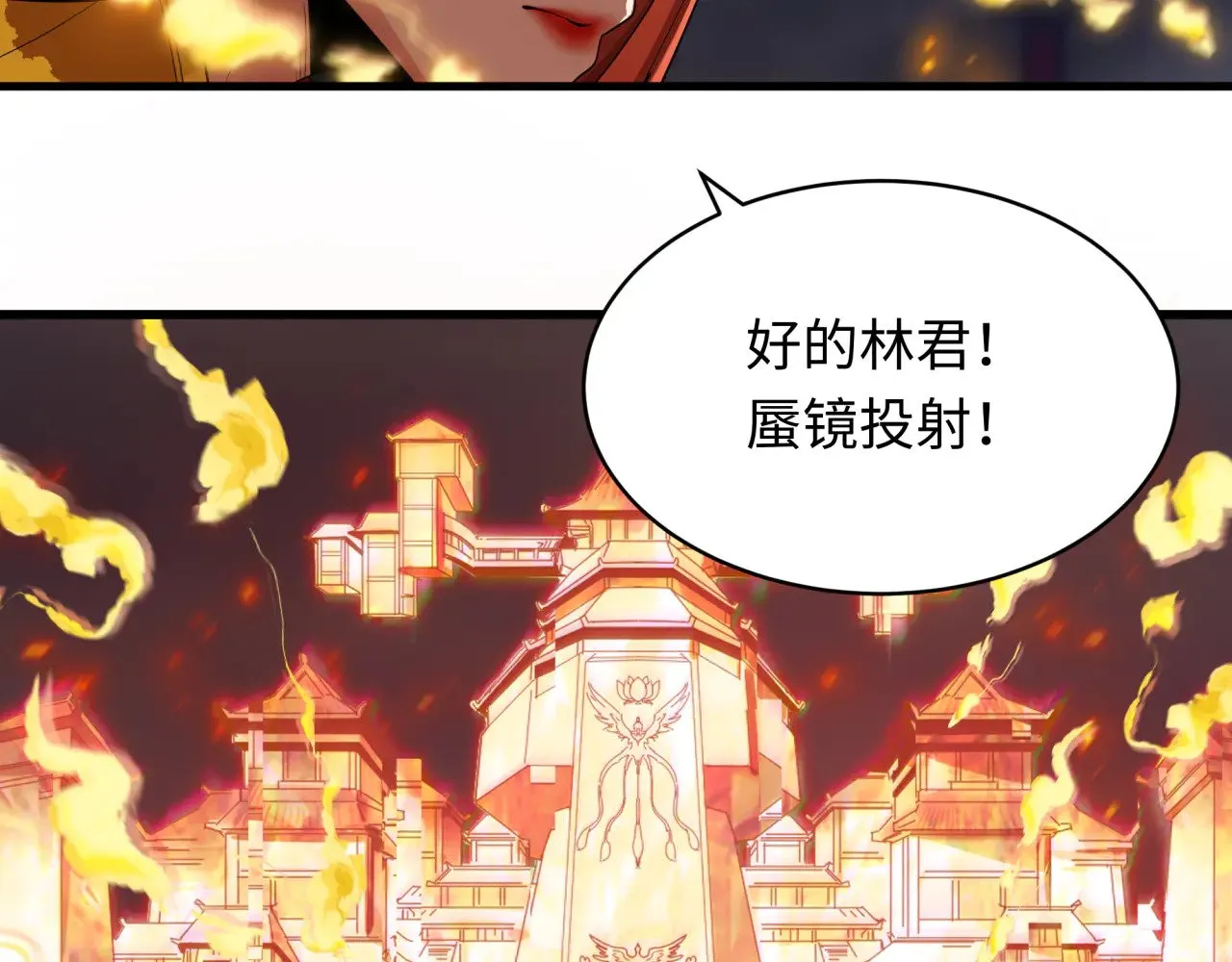 第349话 高丽篇-林风破局!70