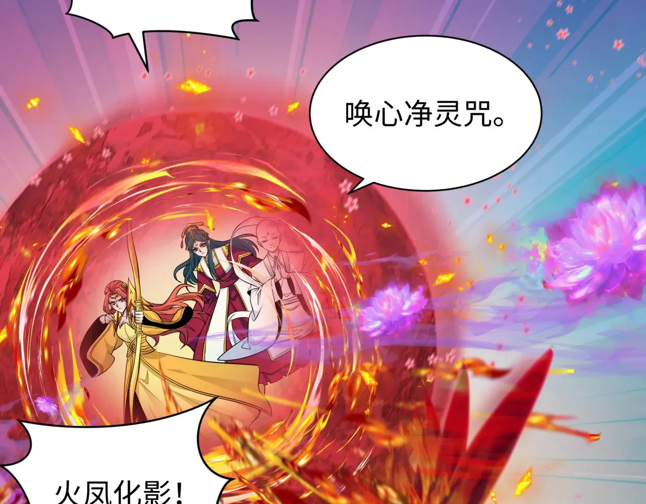 第349话 高丽篇-林风破局!28