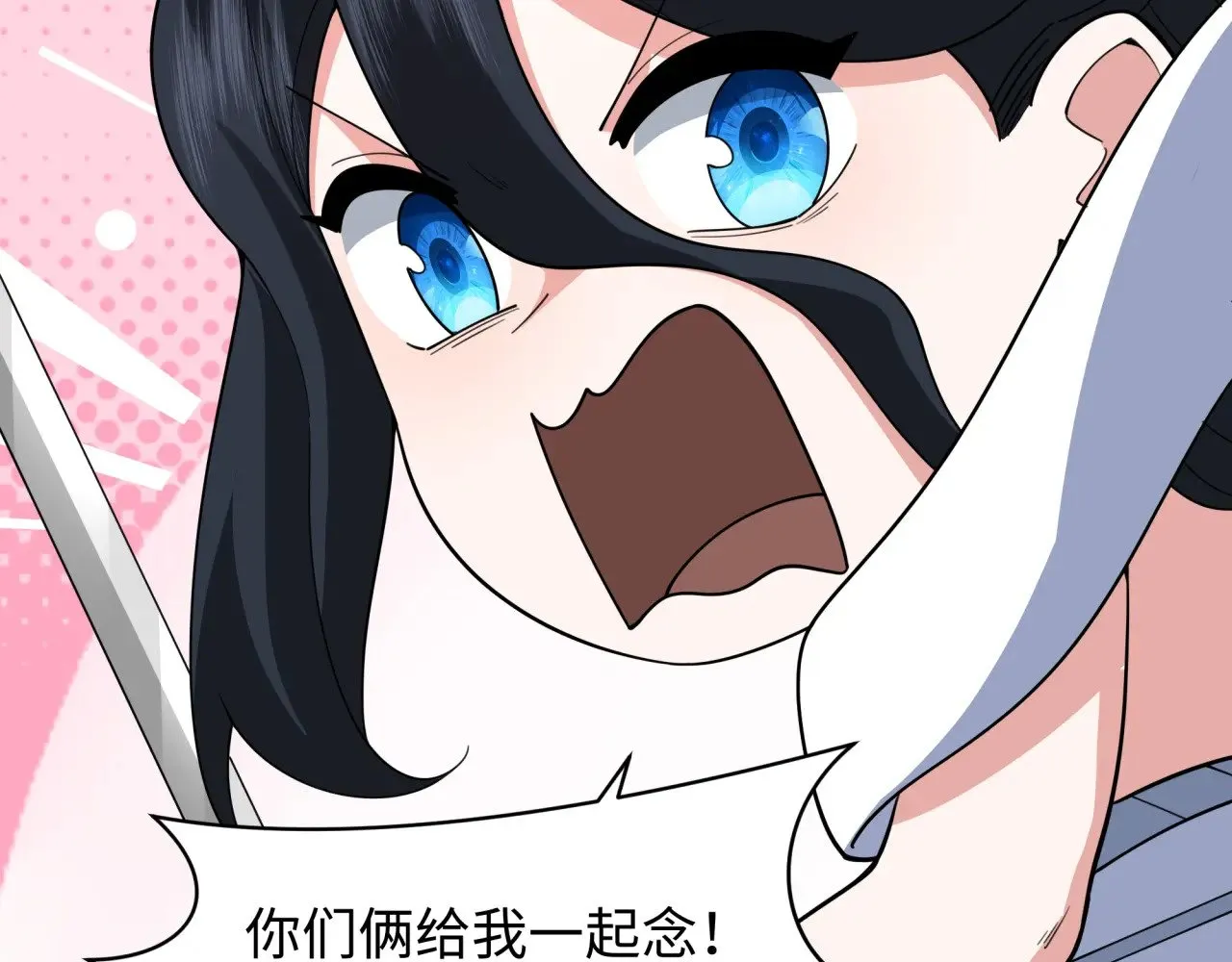 第353话 高丽篇-全面压制！72