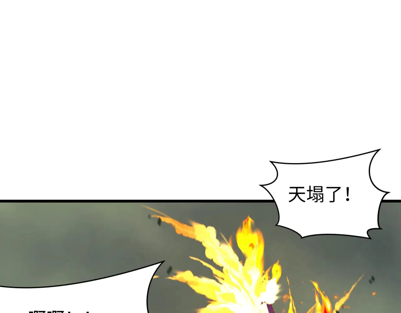 第354章 高丽篇-女王进阶！44