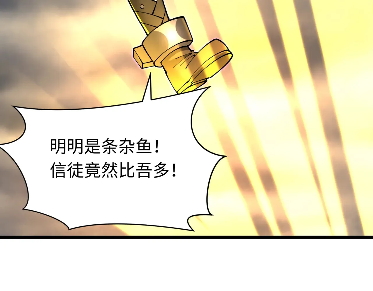 第360章 高丽篇-粉丝之力！169
