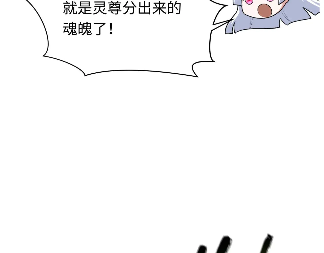 第354章 高丽篇-女王进阶！67