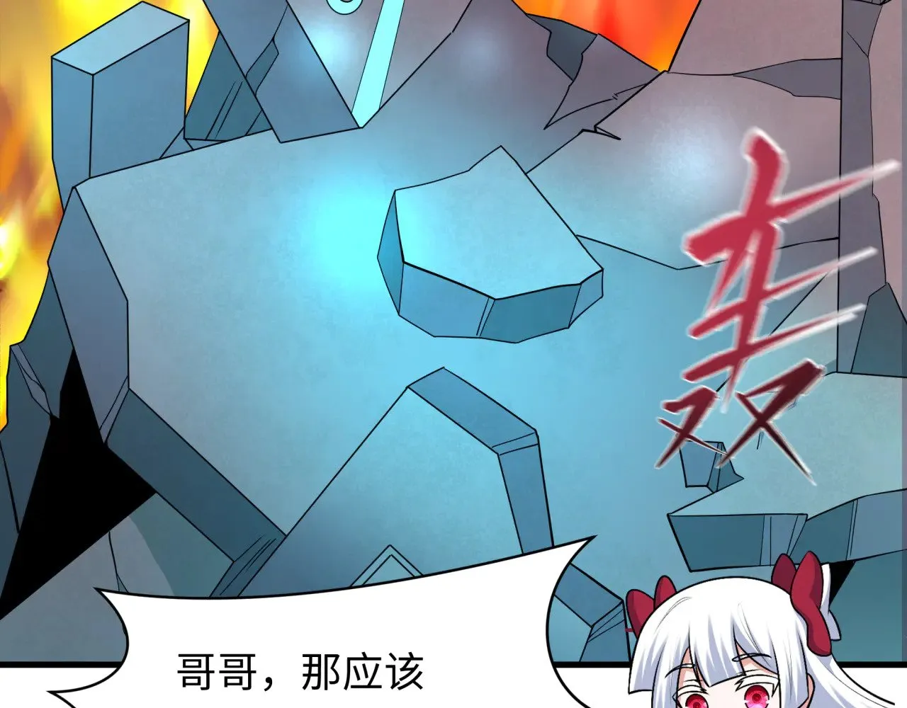 第354章 高丽篇-女王进阶！66