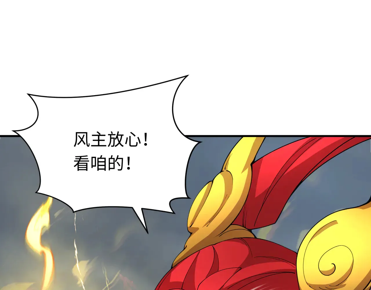 第358话 高丽篇-鬼灵女团出道！52