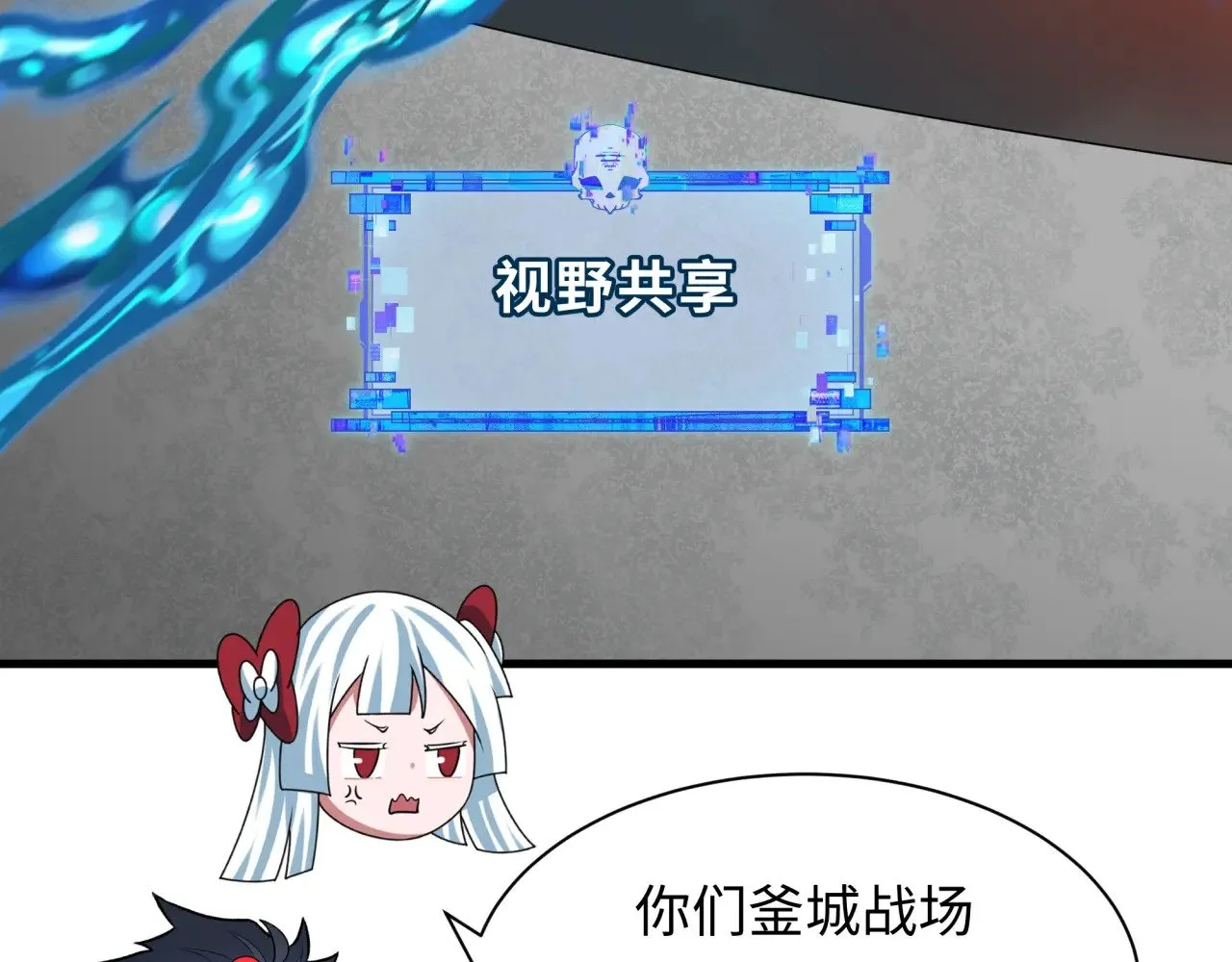 第351话 高丽篇-剑仙江薇！51