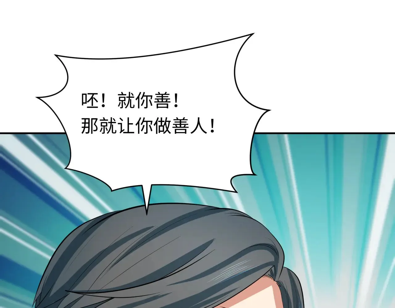第349话 高丽篇-林风破局!53