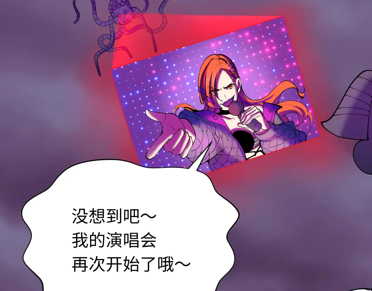 第357章 高丽篇-灵尊苏醒！78