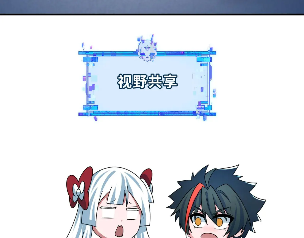 第352话 高丽篇-英灵级鬼器!171