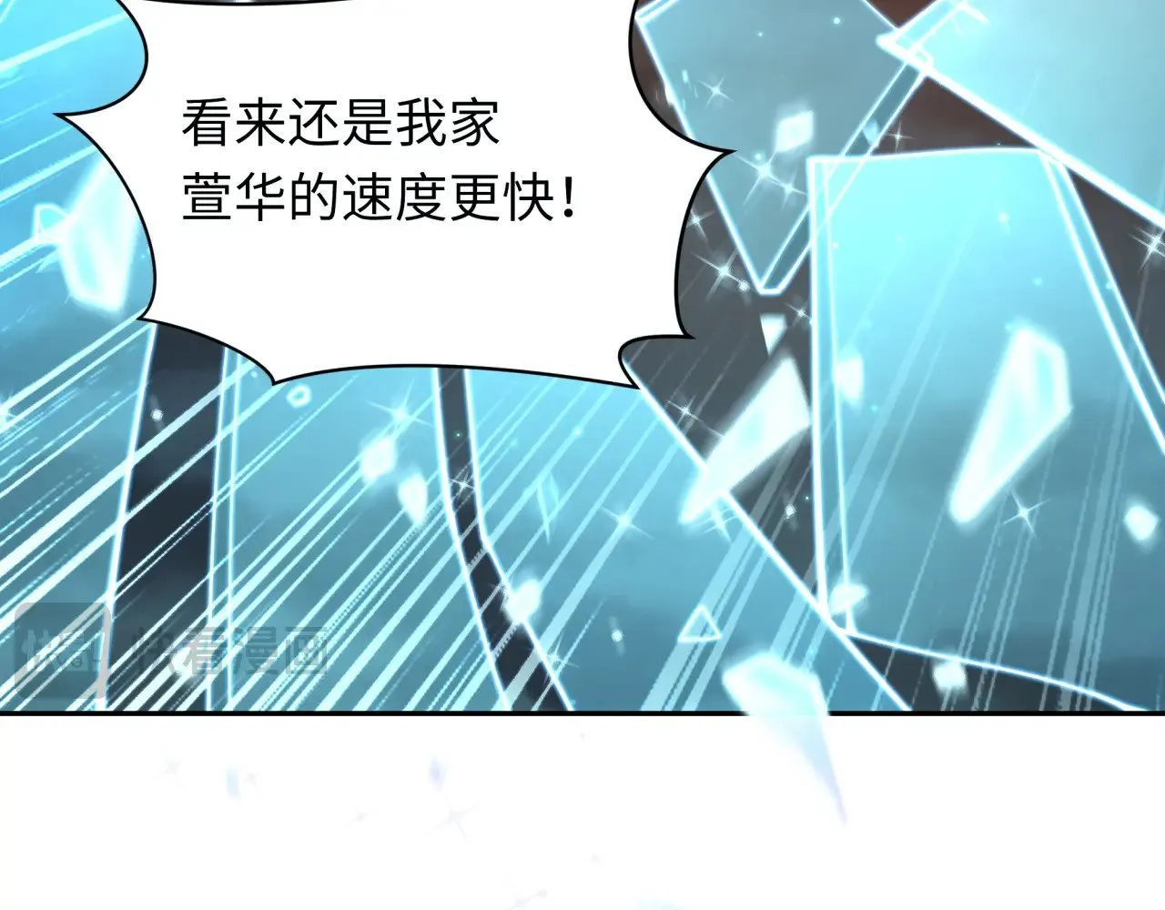 第353话 高丽篇-全面压制！178