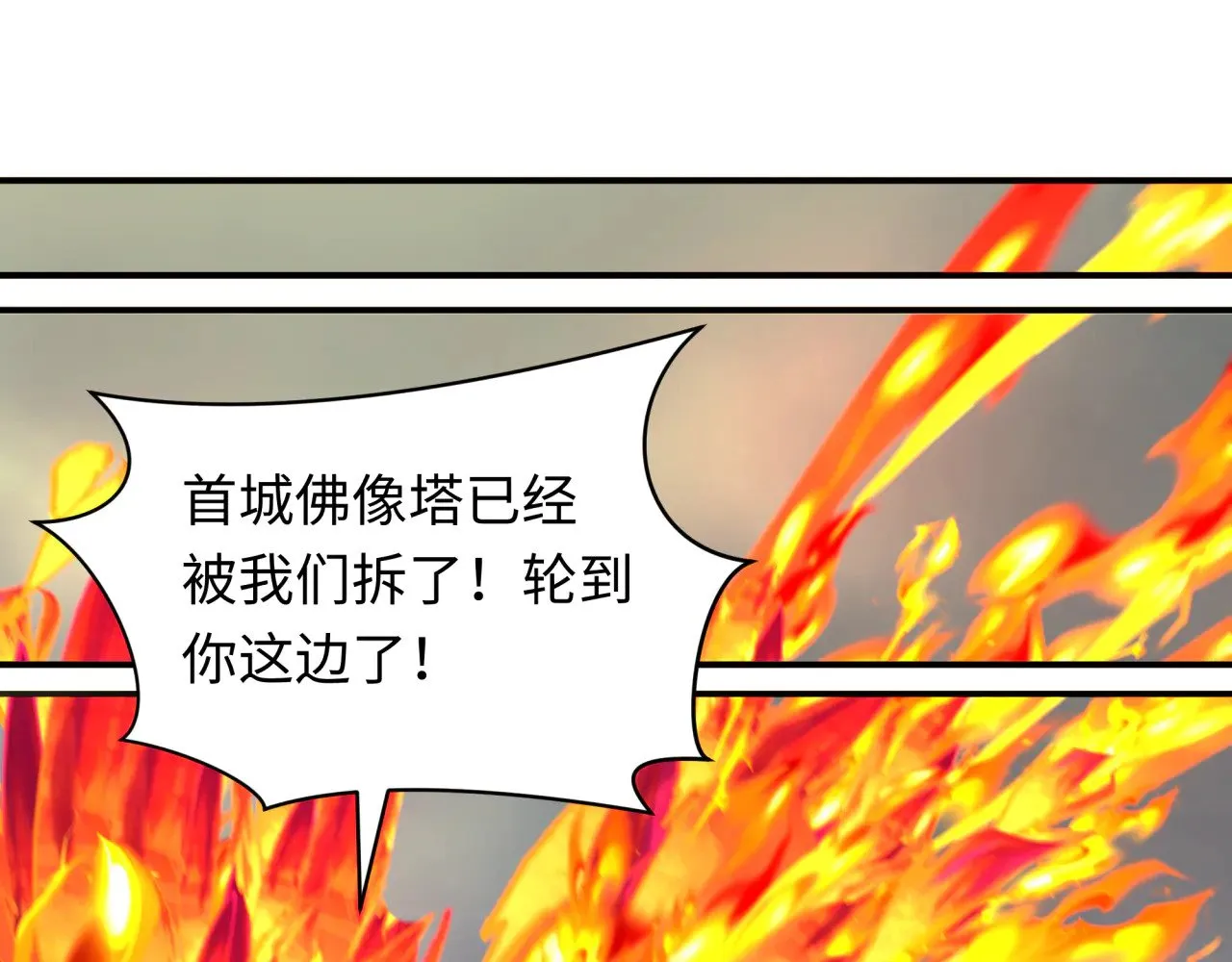 第354章 高丽篇-女王进阶！122